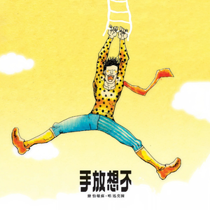 高请无码一区AAA片毛片
