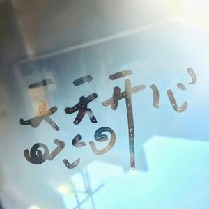 高请无码一区AAA片毛片
