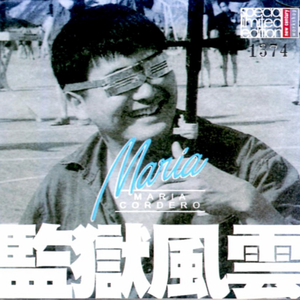 高请无码一区AAA片毛片
