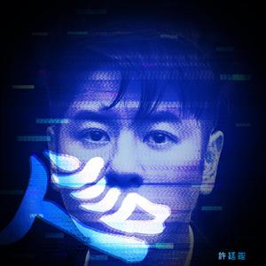 高请无码一区AAA片毛片
