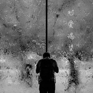 高请无码一区AAA片毛片
