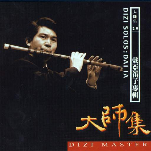 高请无码一区AAA片毛片
